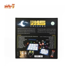 بازی فکری کولاژ نهالک